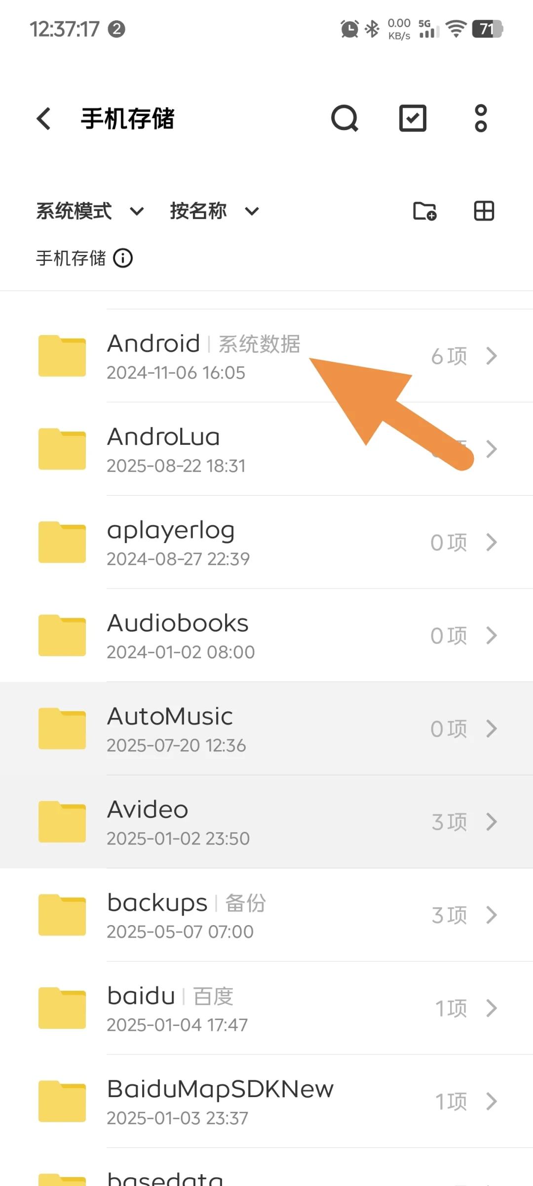 小红书下载的文件在手机哪里告诉你