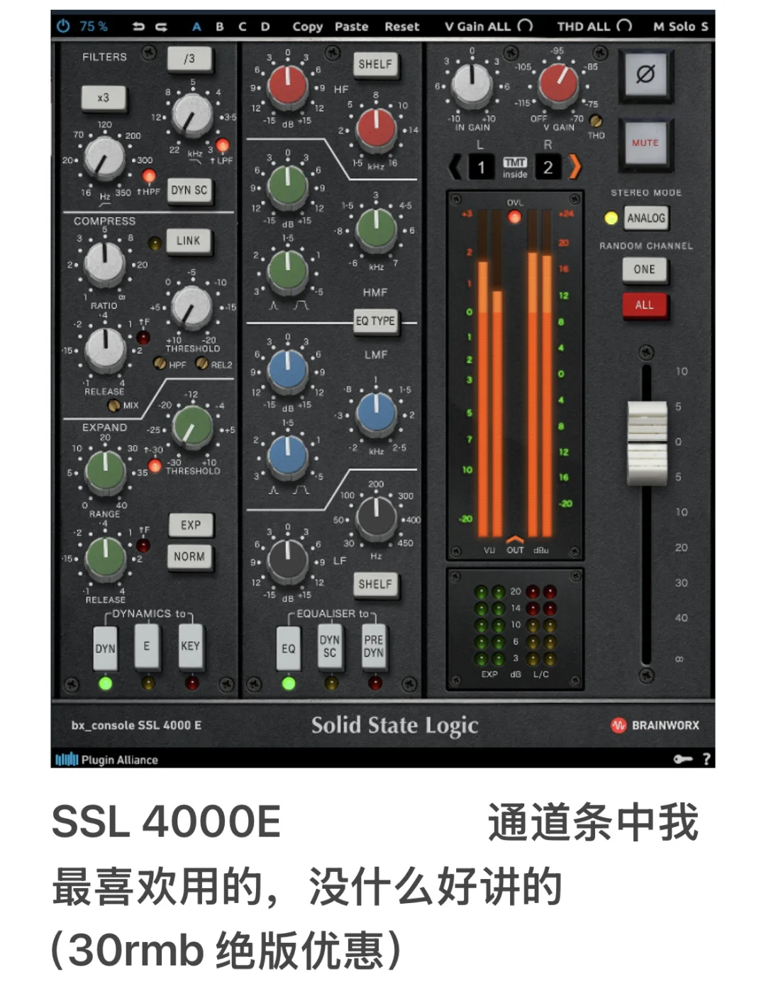 这几年的音乐制作我在软件上投入了多少钱？
