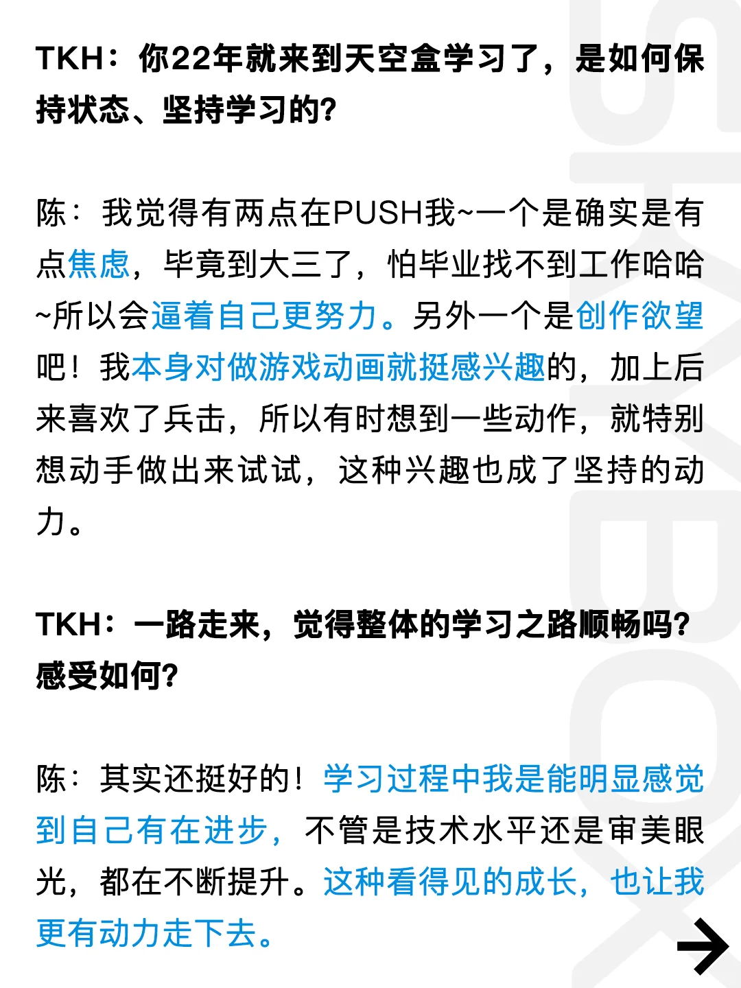 游戏动作设计+兵击！这组合有人懂吗？