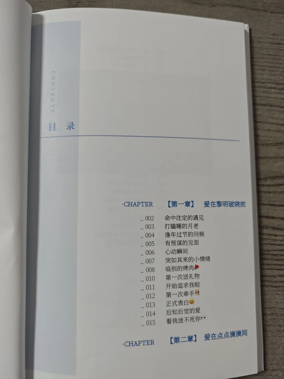 送给男朋友一周年的礼物