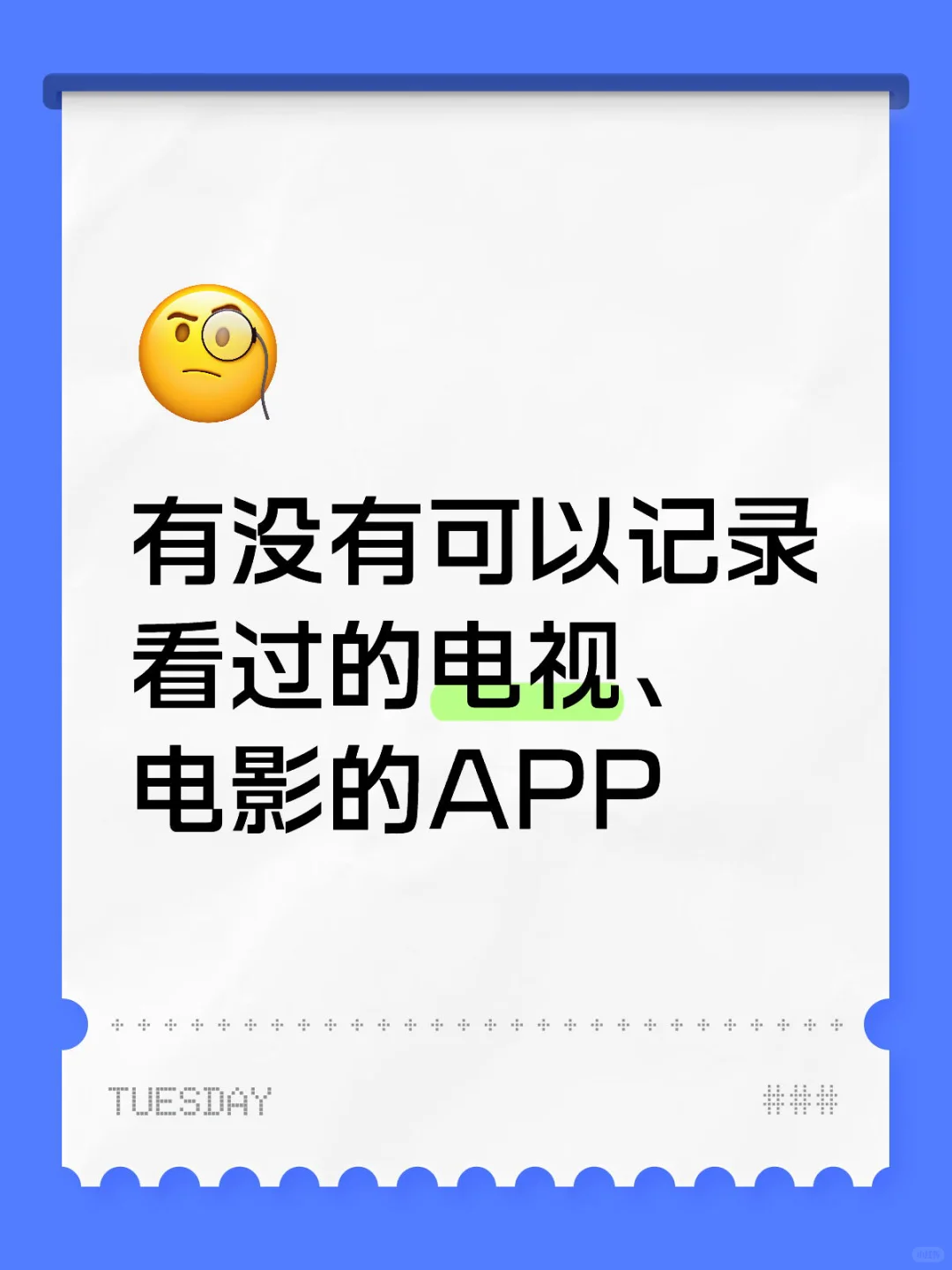 有吗有吗有吗有吗