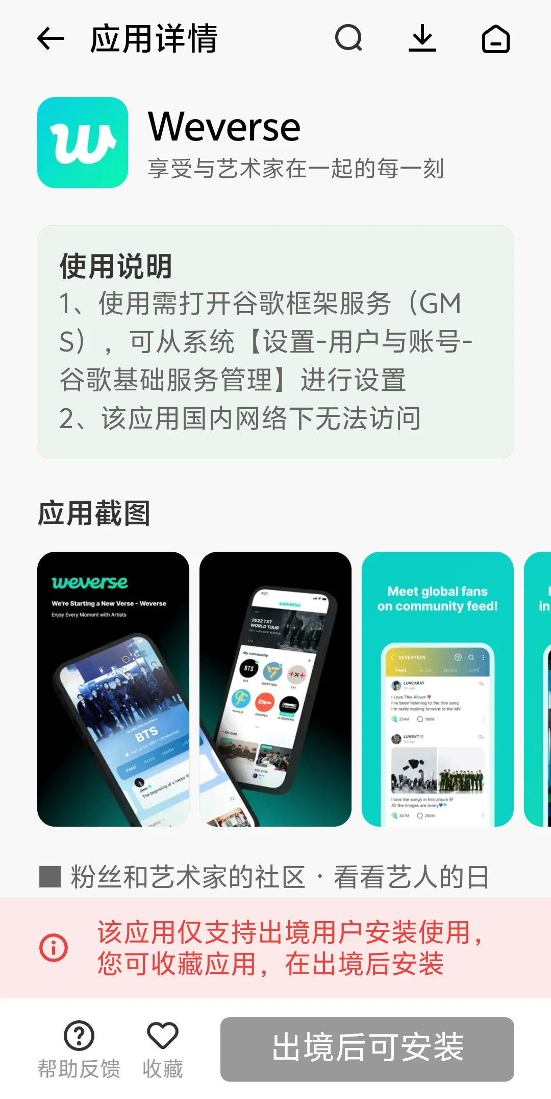 求讲解如何追韩娱