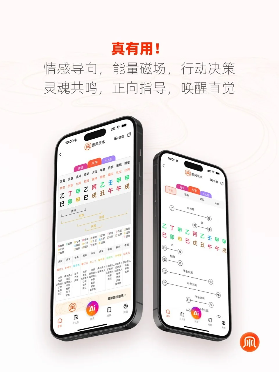 需要100个内测会员，名额有限，速来