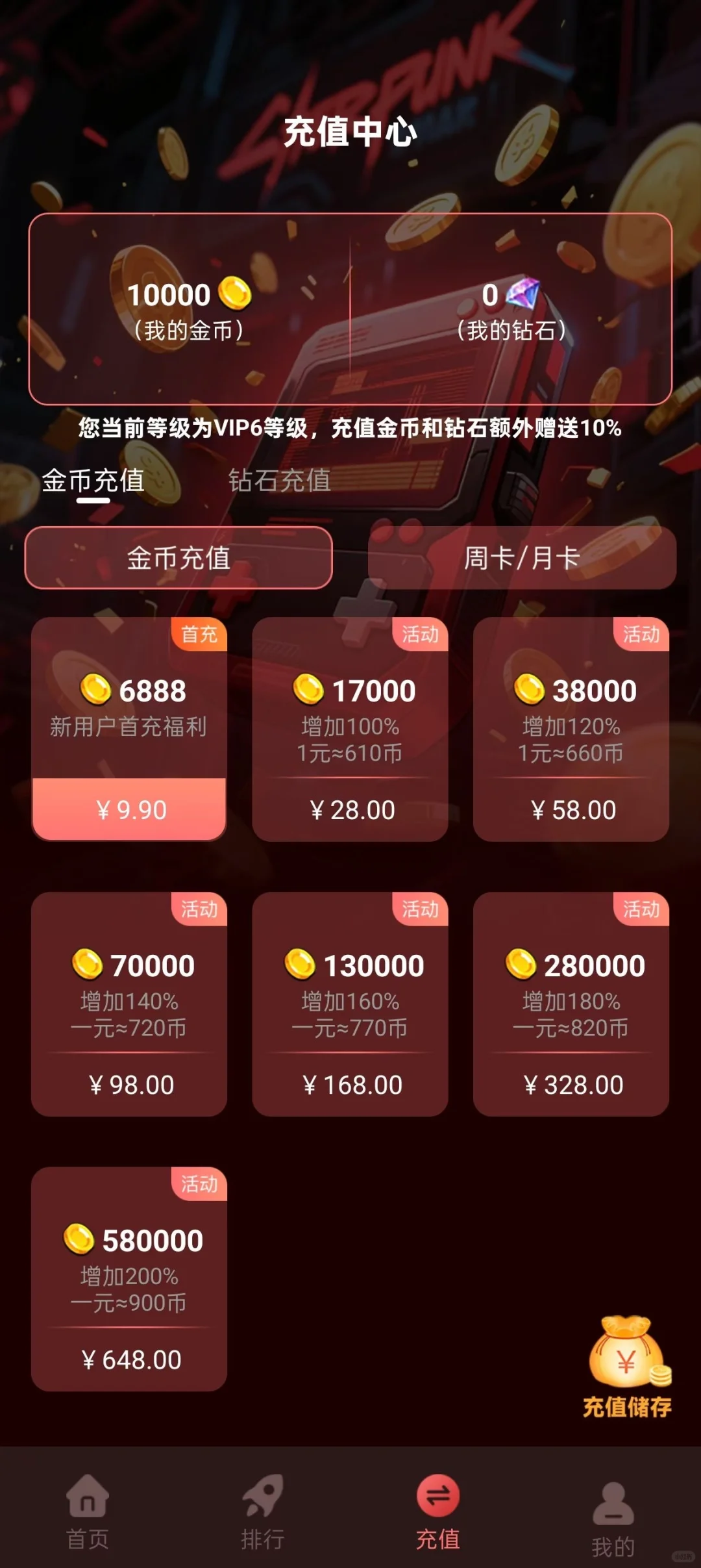 线上电玩项目欢迎咨询