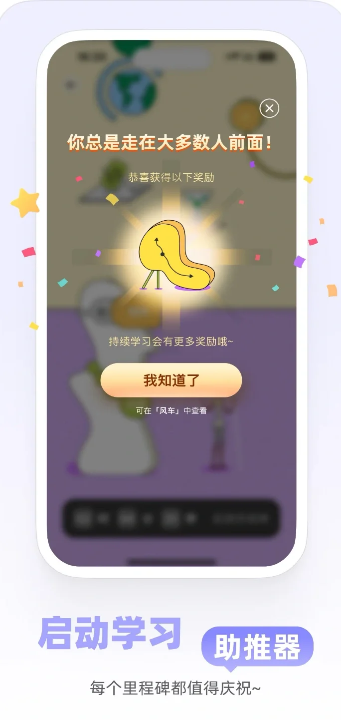 对小白来说最友好的人工智能学习app