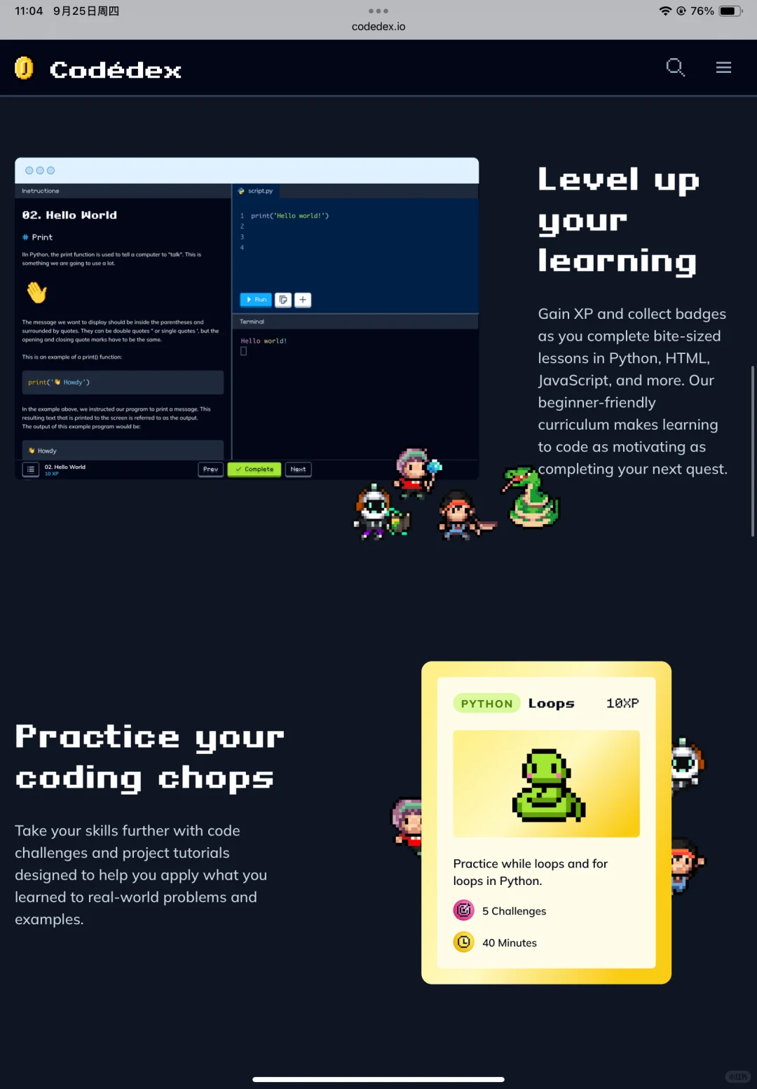 才发现室友每天不是在玩游戏是在学python