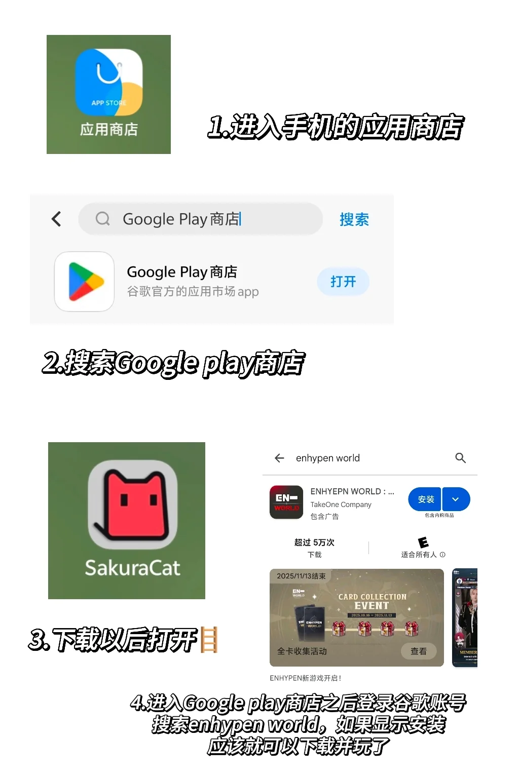安卓机也玩上ehp的游戏了vivo篇