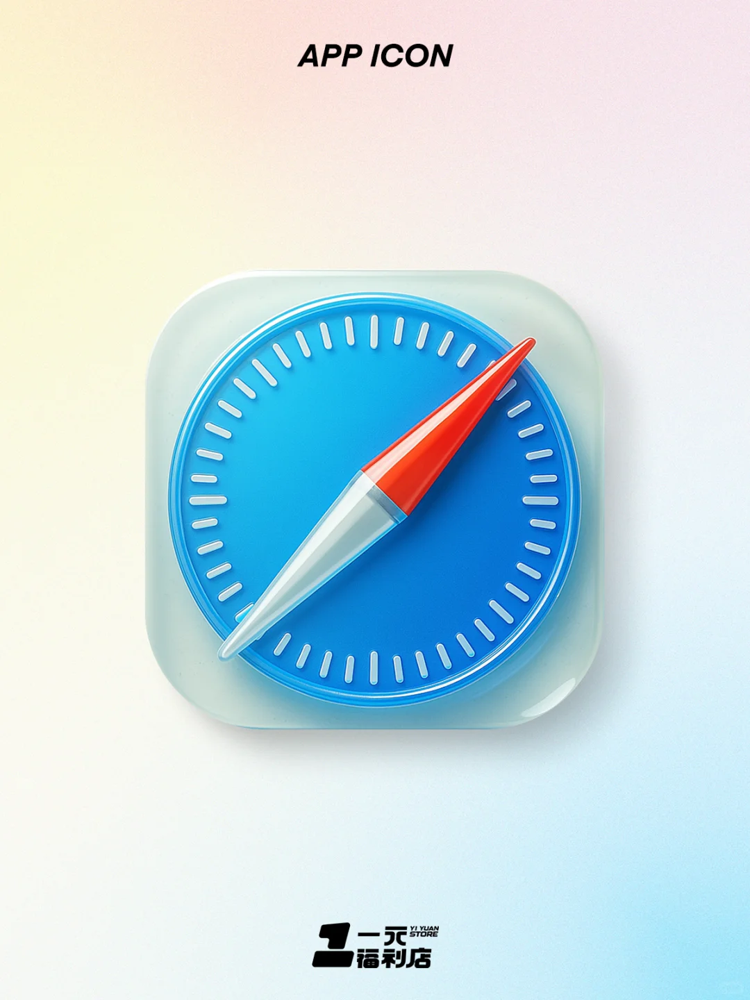 惊了！4o生成app图标竟然如此出效果！