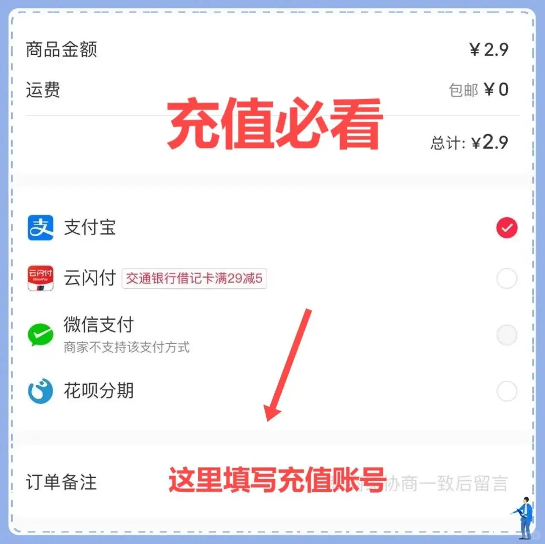 不要下载错啦！！！