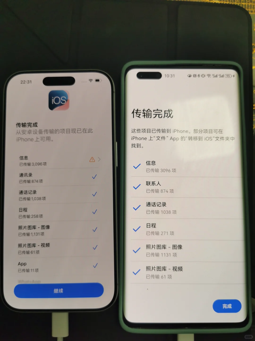 华为手机使用转移iOS苹果17攻略