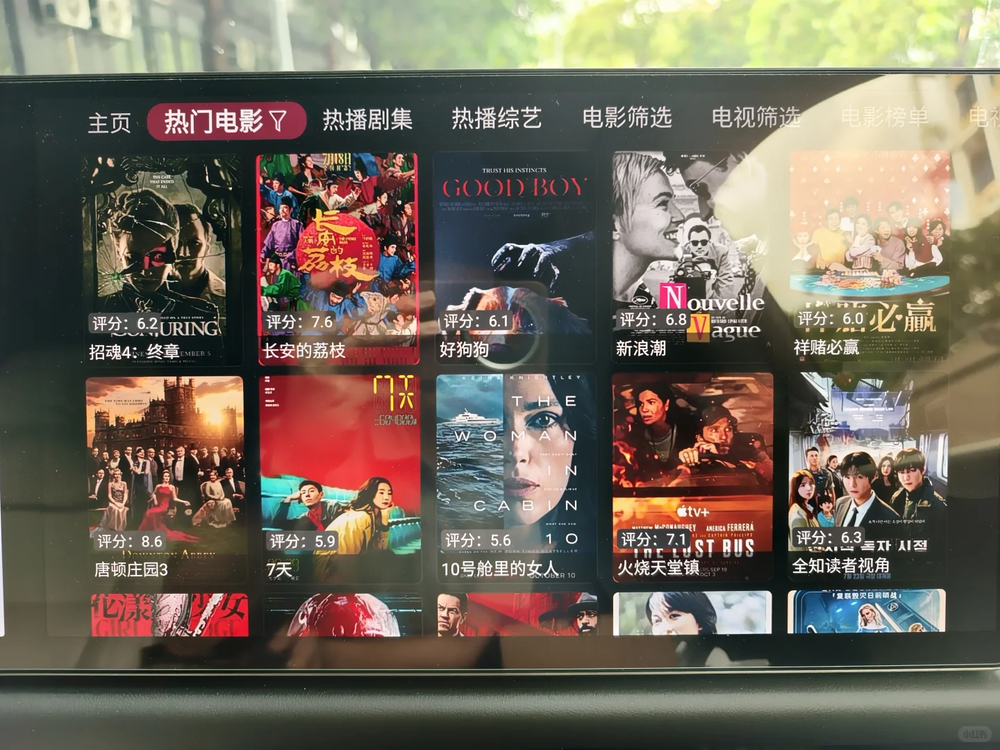 理想大电视的正确打开方式