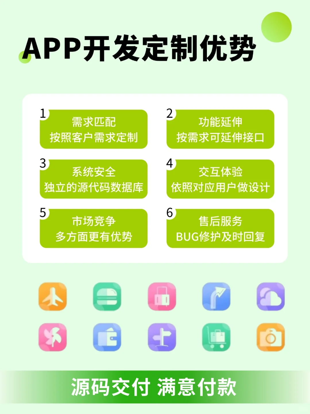 被这家开发团队圈粉了！预算有限也能冲✅