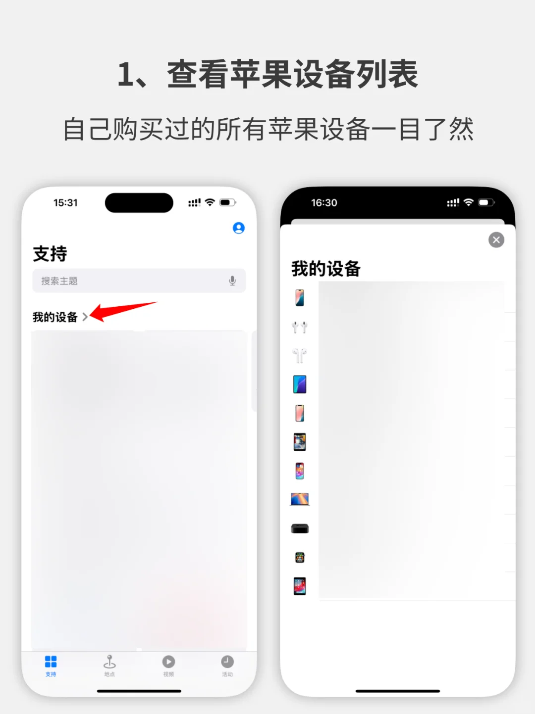 一个被低估的iPhone神器
