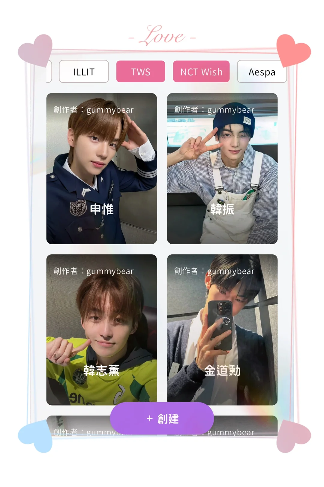 💕BIMOBIMO恋爱模拟器 | 我的超甜电子恋人