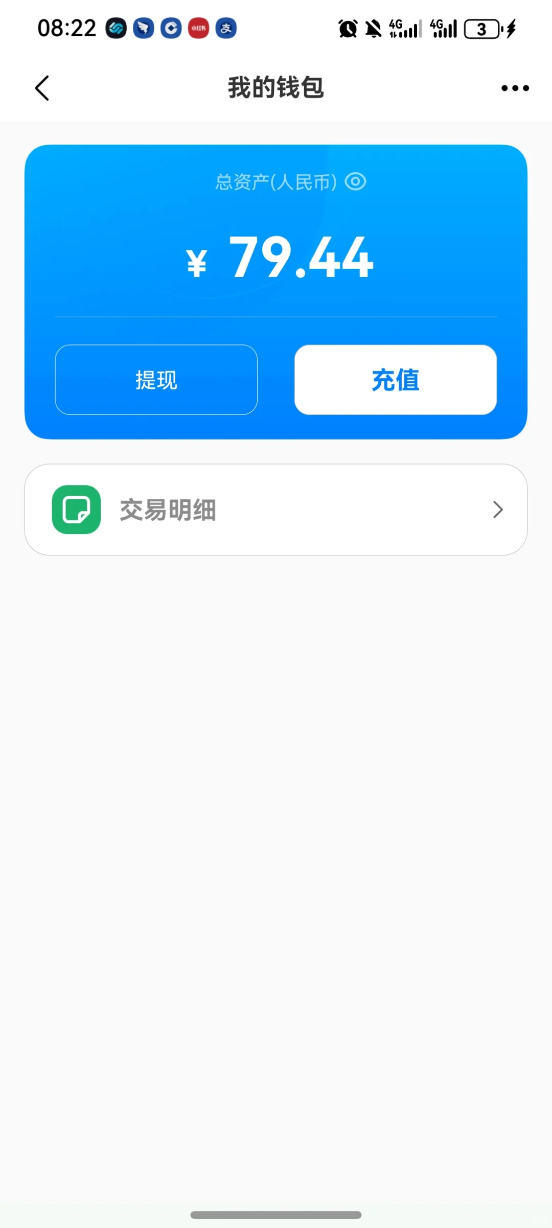 网络诈骗！！！嘤嘤嘤