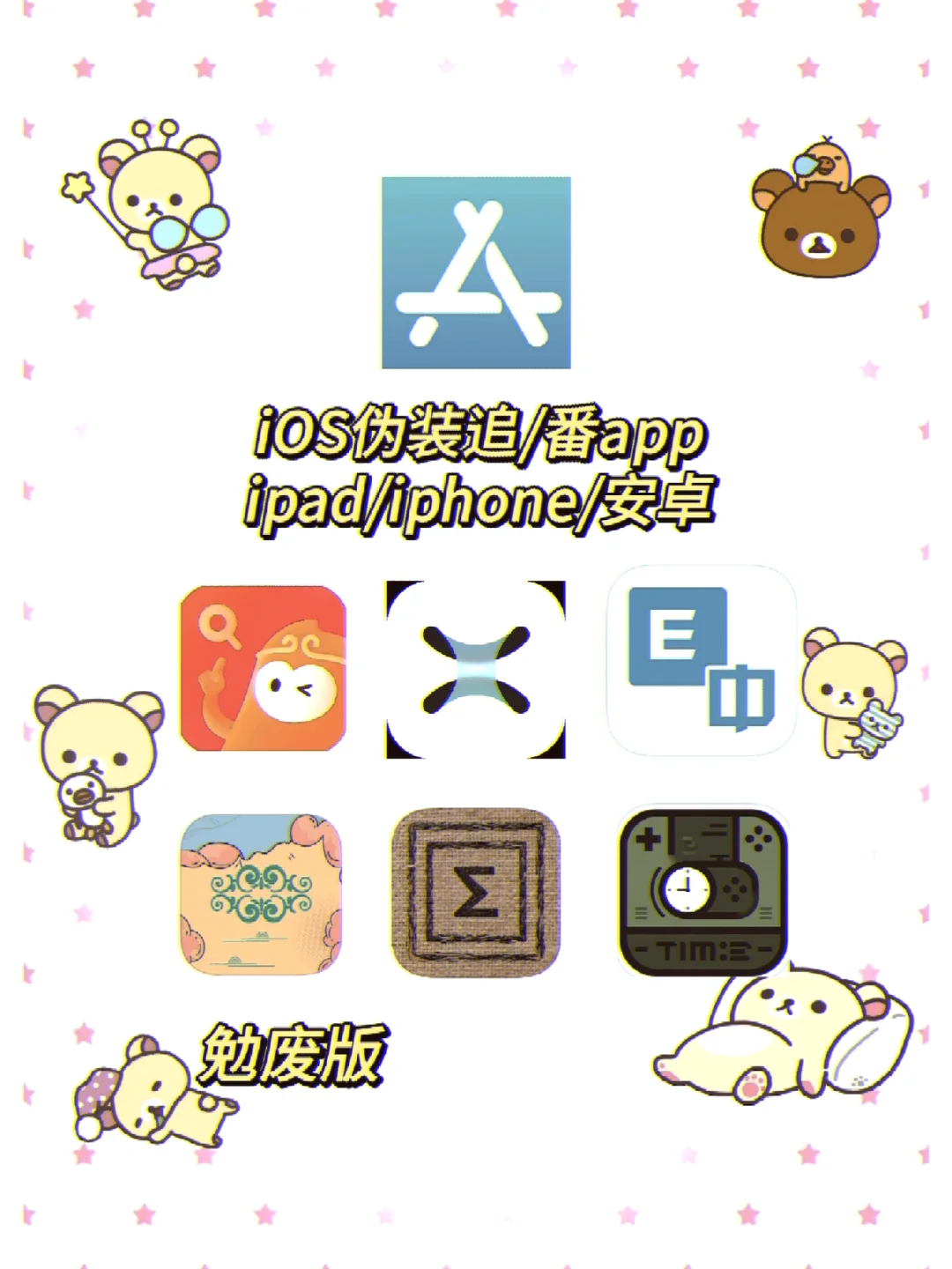 打字好麻烦啊🥺