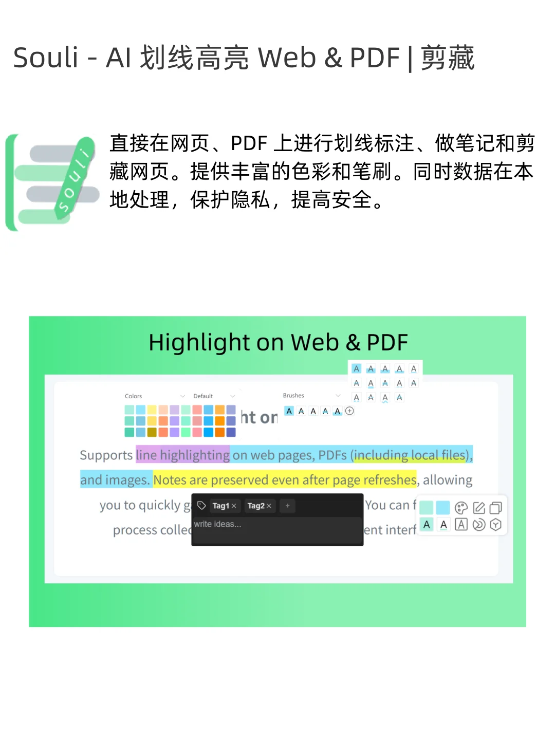 一款Edge上颠覆认知的网页效率神器插件💯