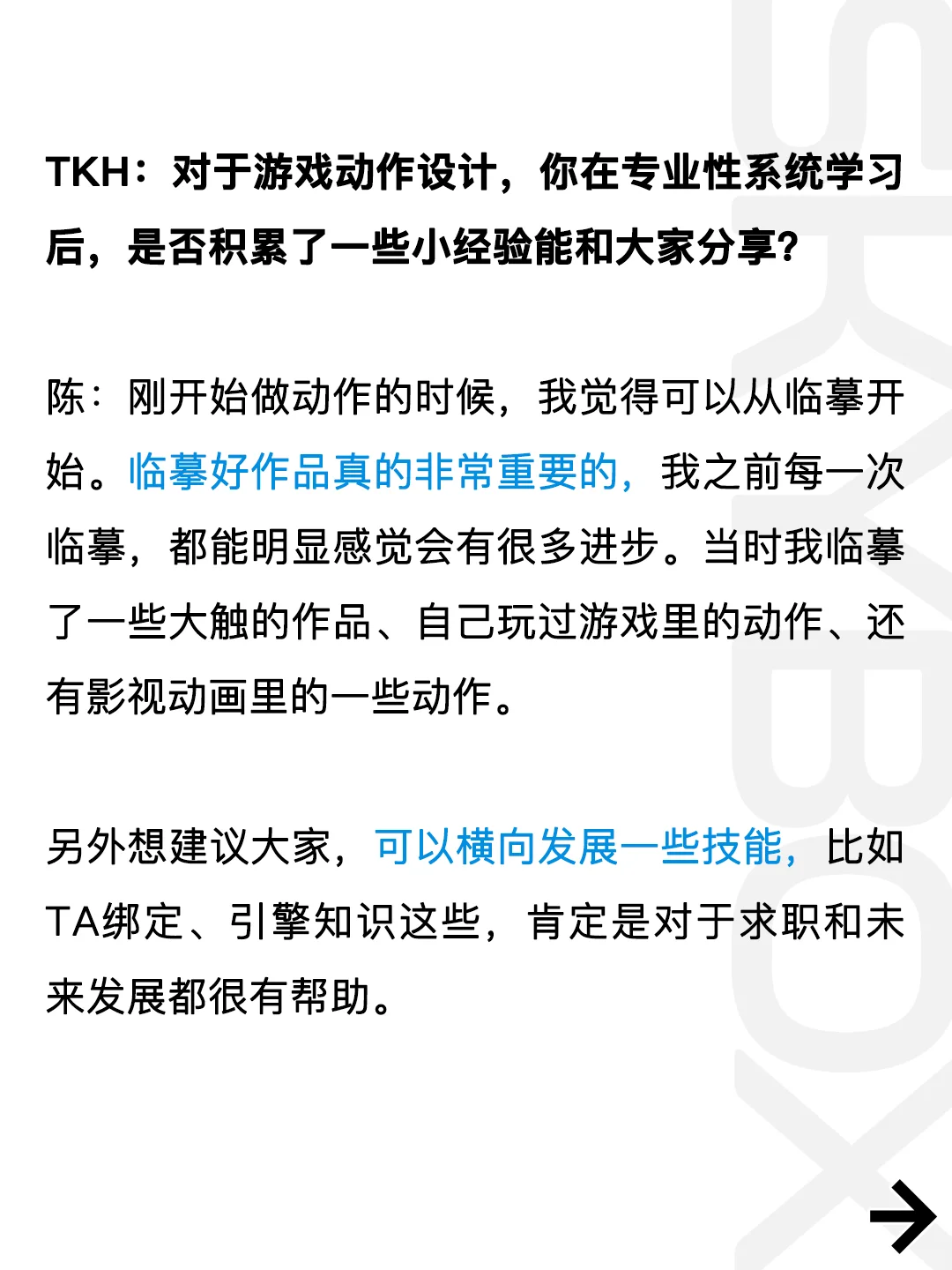 游戏动作设计+兵击！这组合有人懂吗？