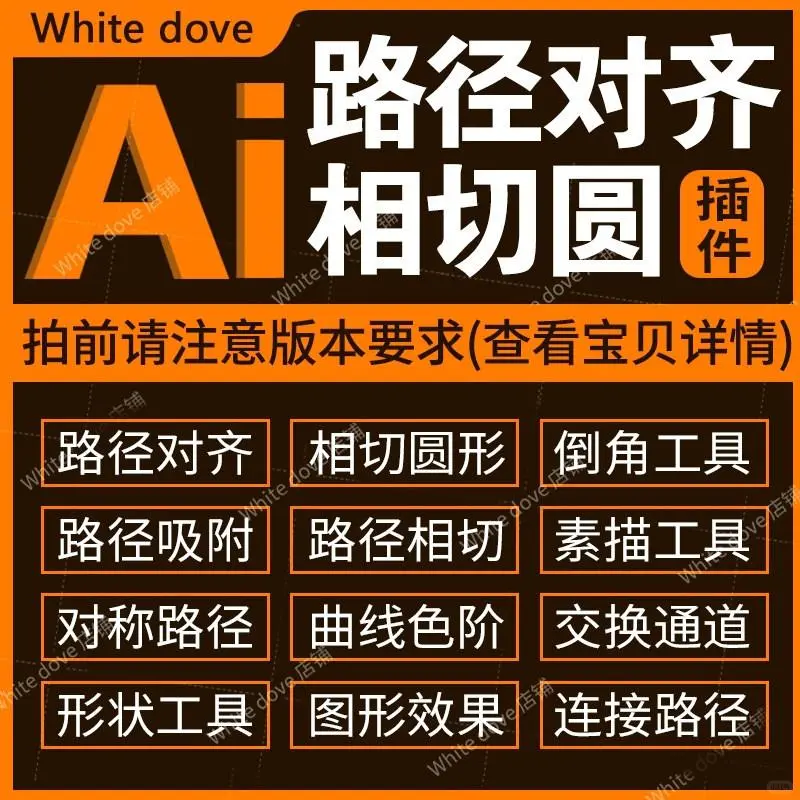 🎁AI插件一键安装！效率翻倍！