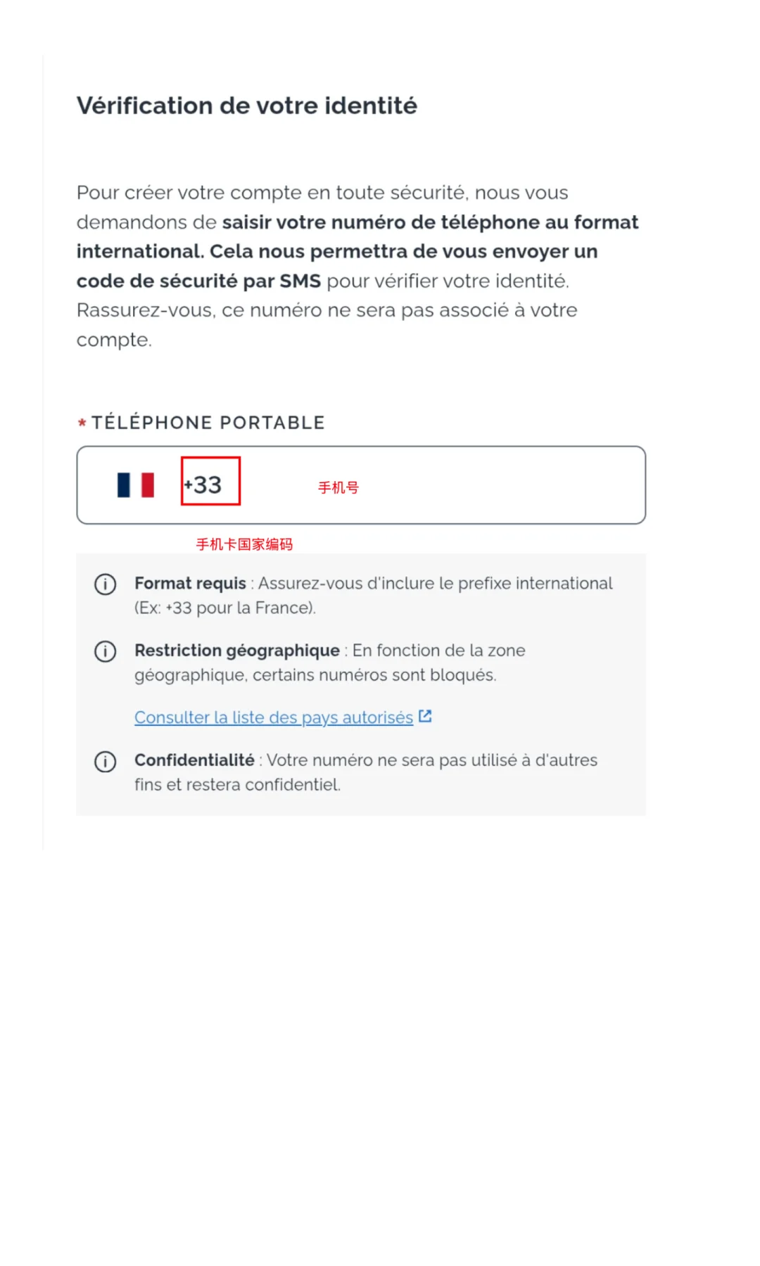 安卓手机使用法国巴黎交通卡教程