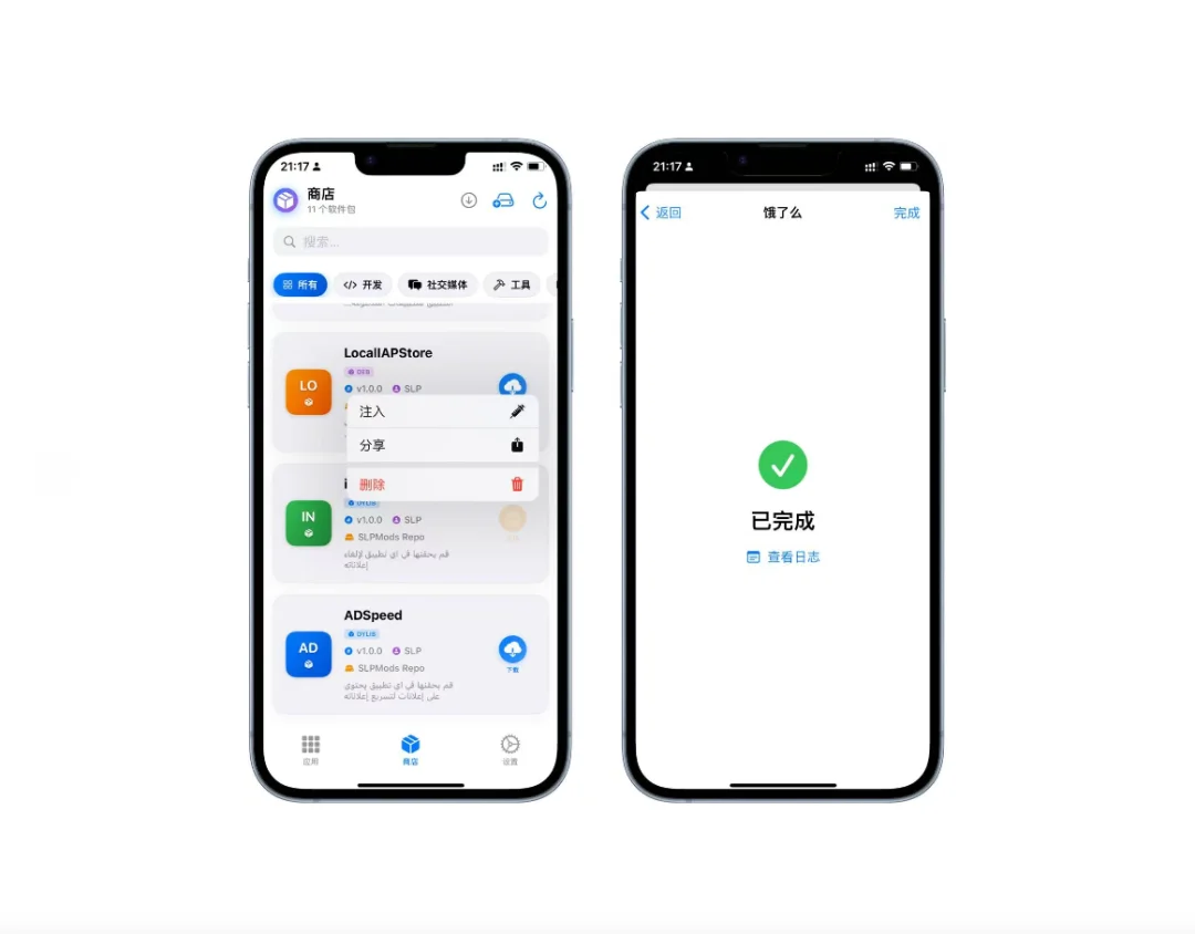 突然降临，巨魔注入神器魔改版，果粉直呼“牛X