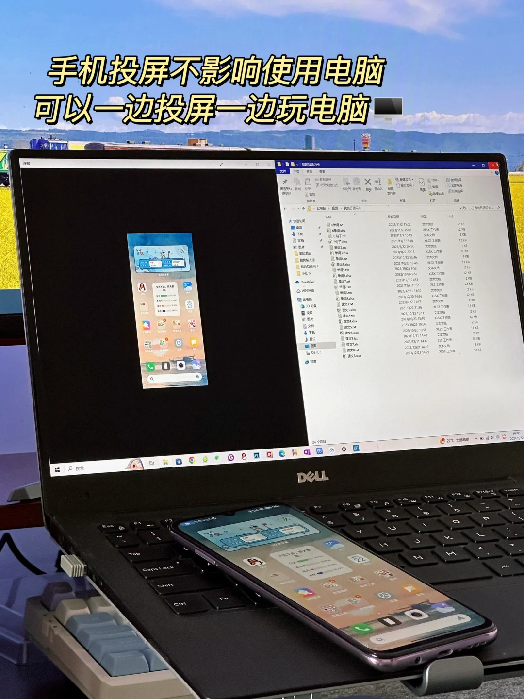 原来手机投屏电脑这么简单！不用下载任何App