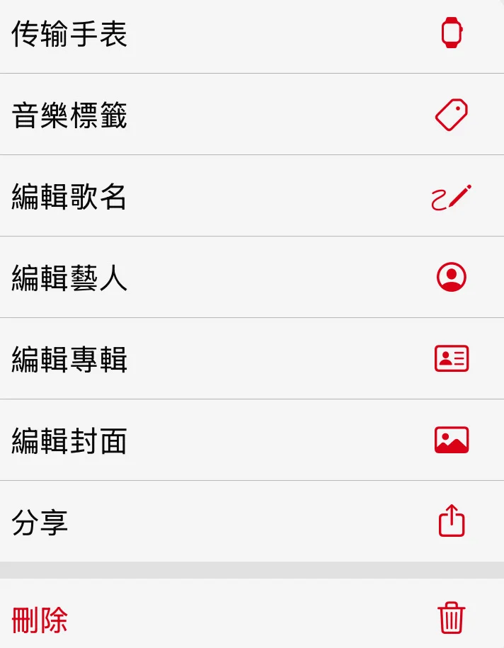 这款本地音乐播放器太好用了