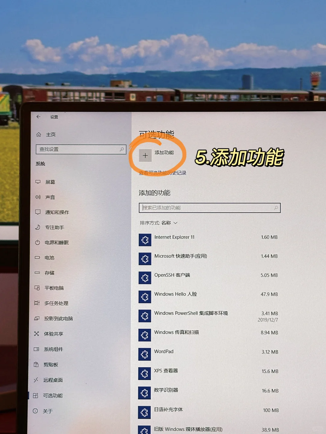 原来手机投屏电脑这么简单！不用下载任何App
