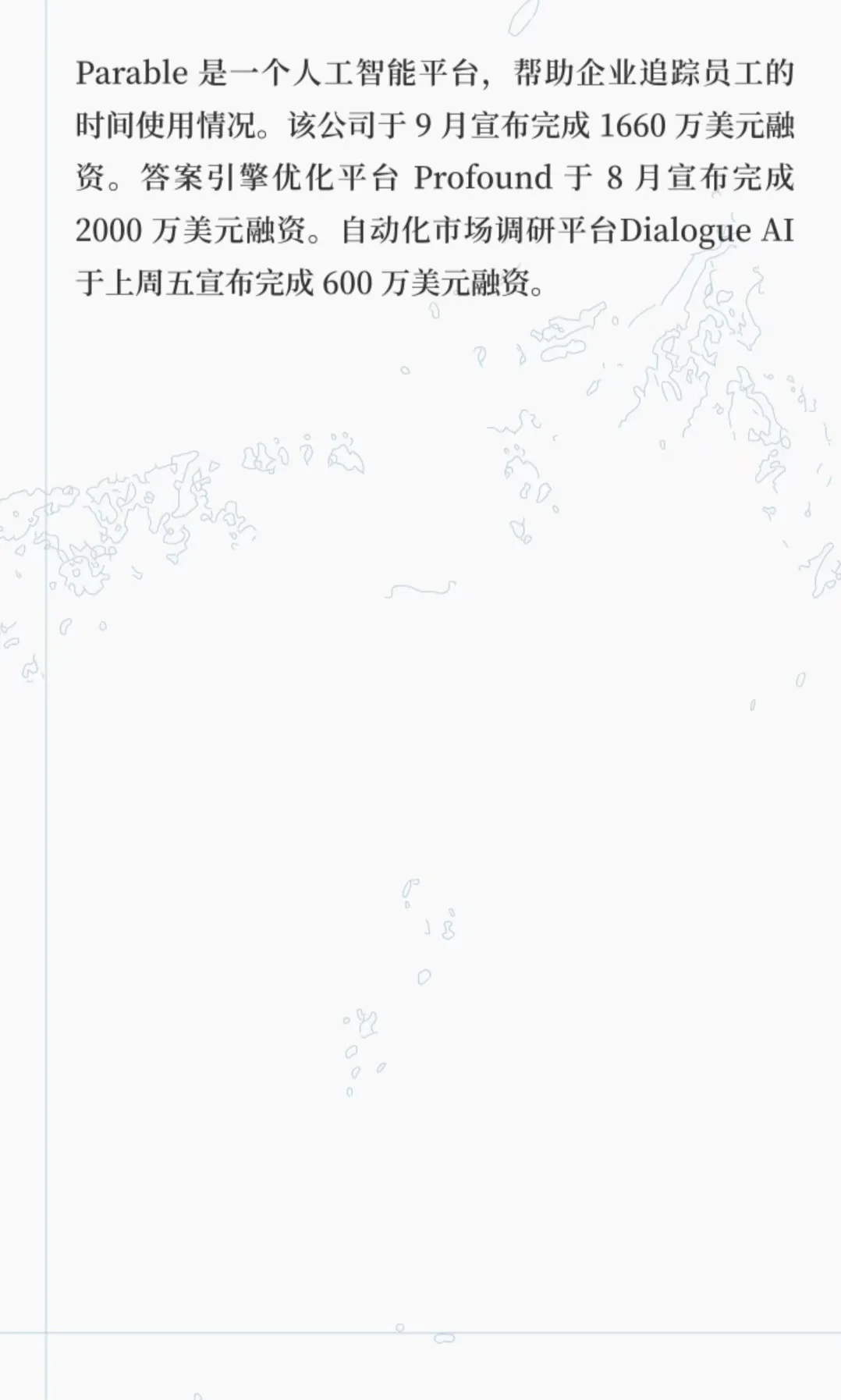 初创咨询公司的秃鹫战略：瞄准中型市场企业