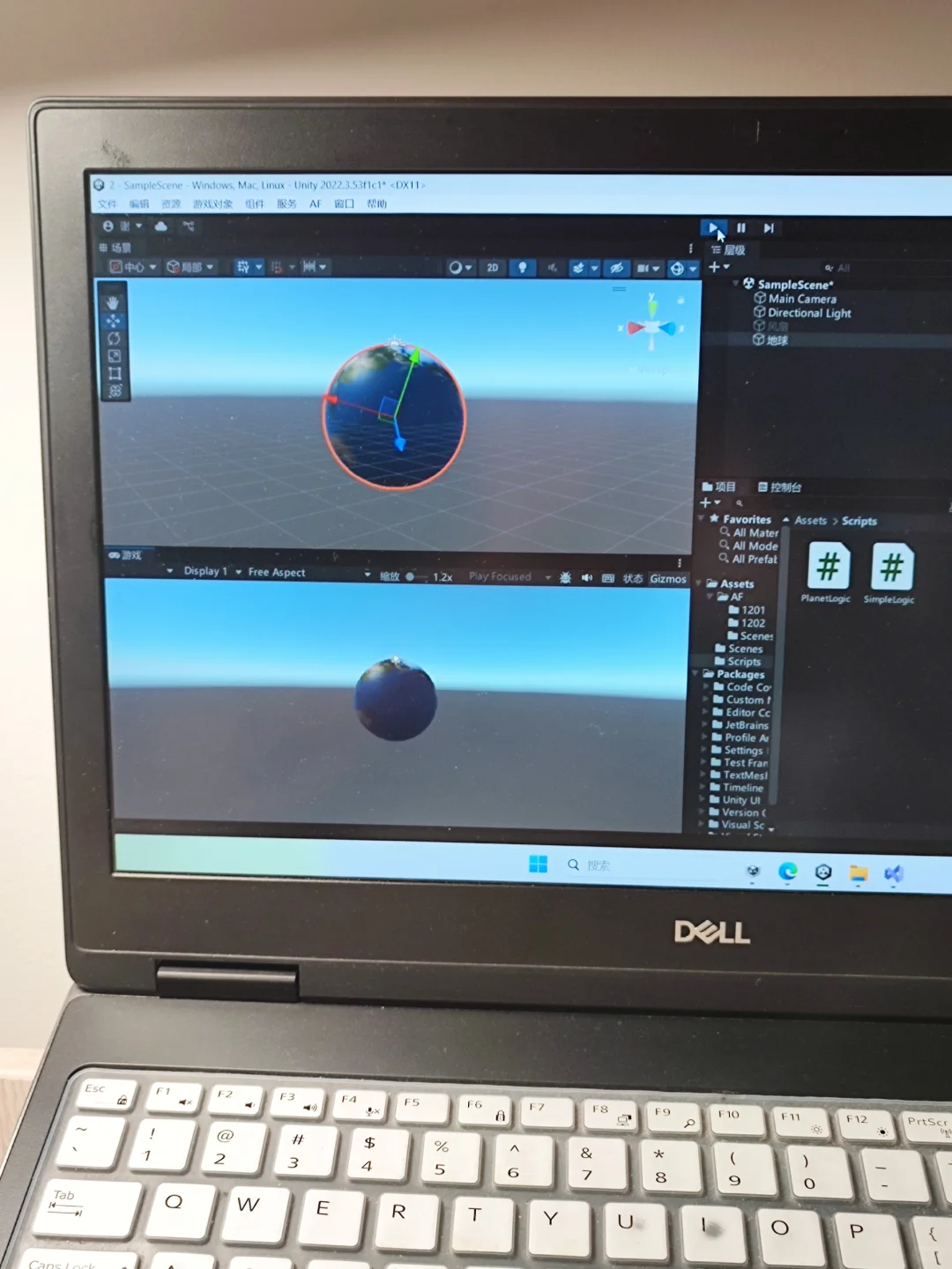 ④unity学习12-15课