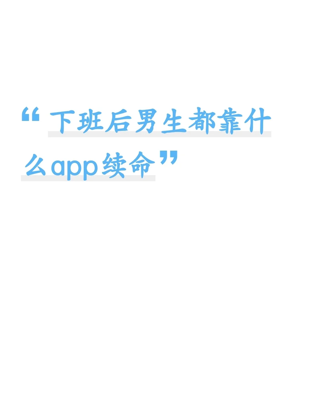 2025年度最伟大发现