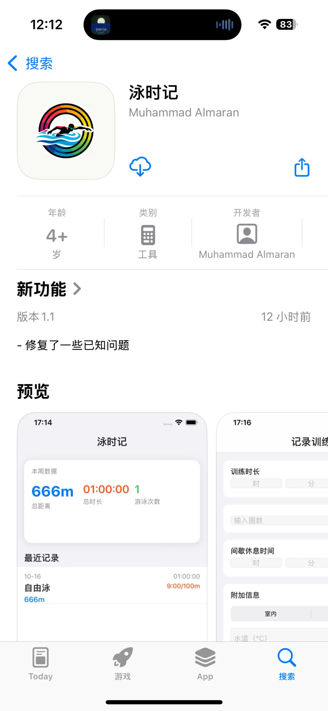 iOS追剧必备影视app（亲测可用）