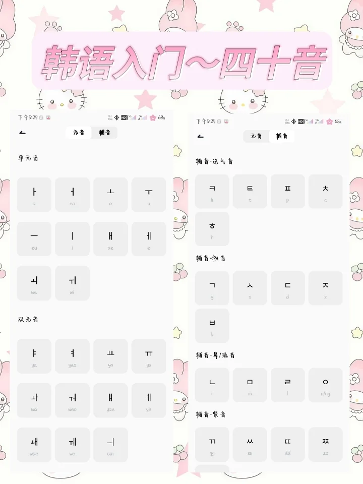 🆘就这个学习APP你们是真不学啊！！