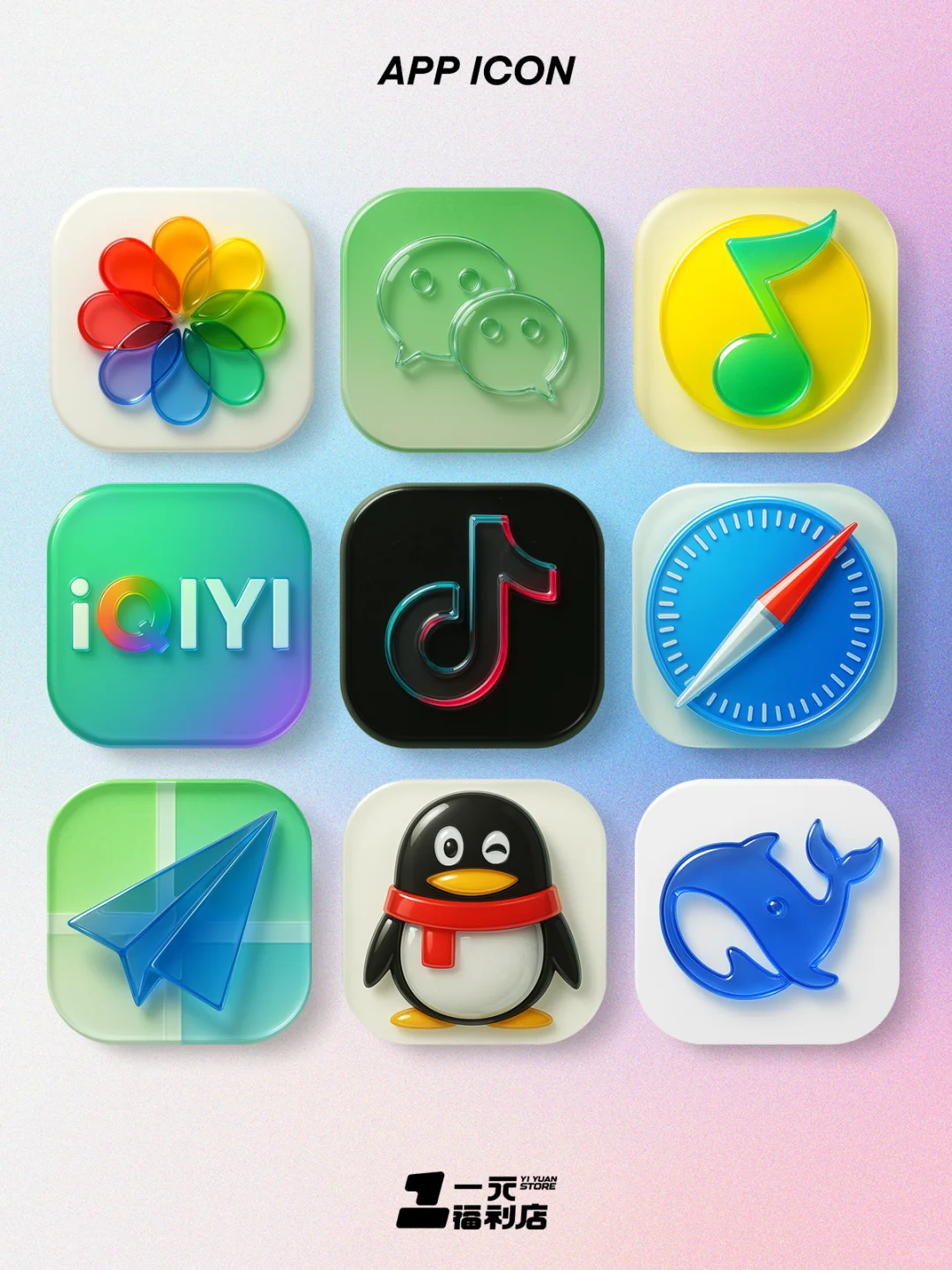 惊了！4o生成app图标竟然如此出效果！