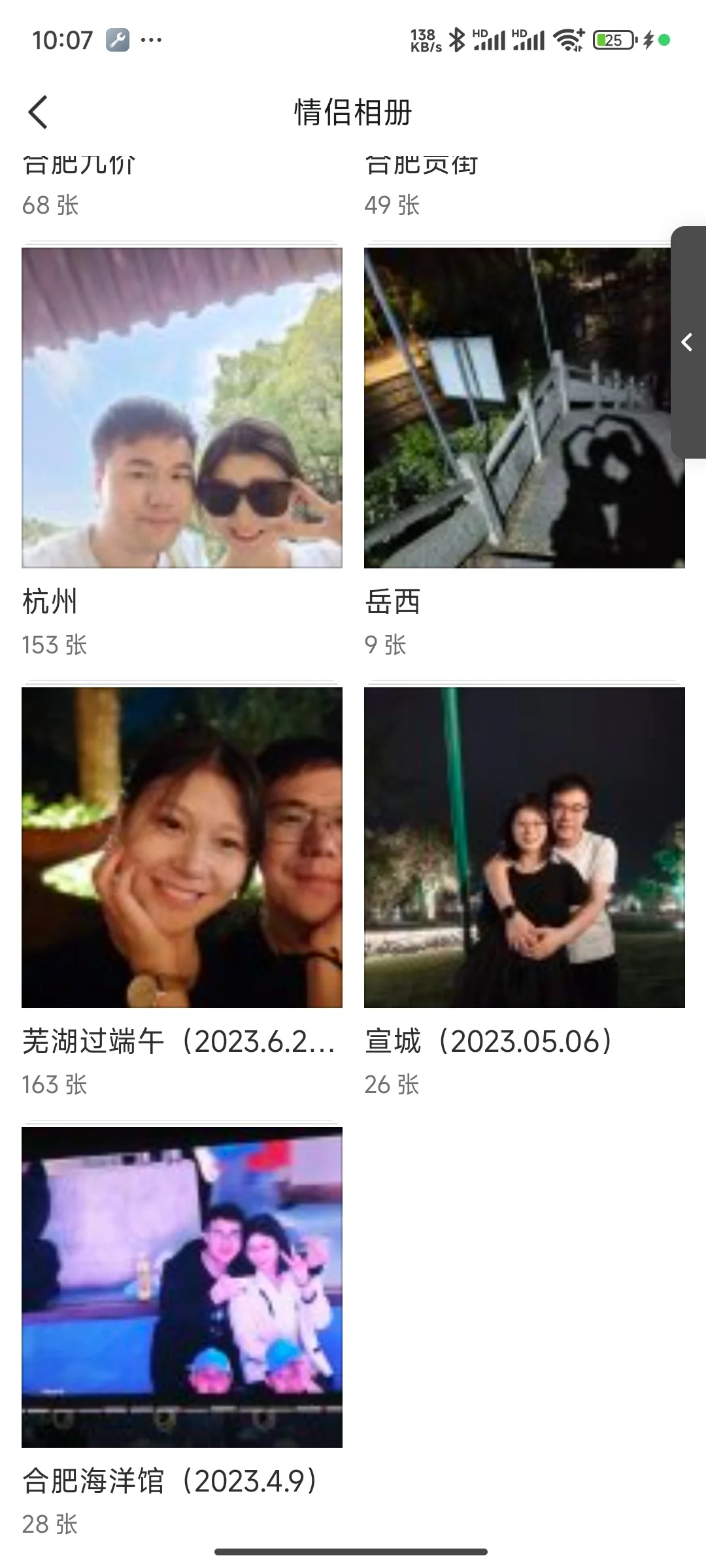 送给男朋友一周年的礼物