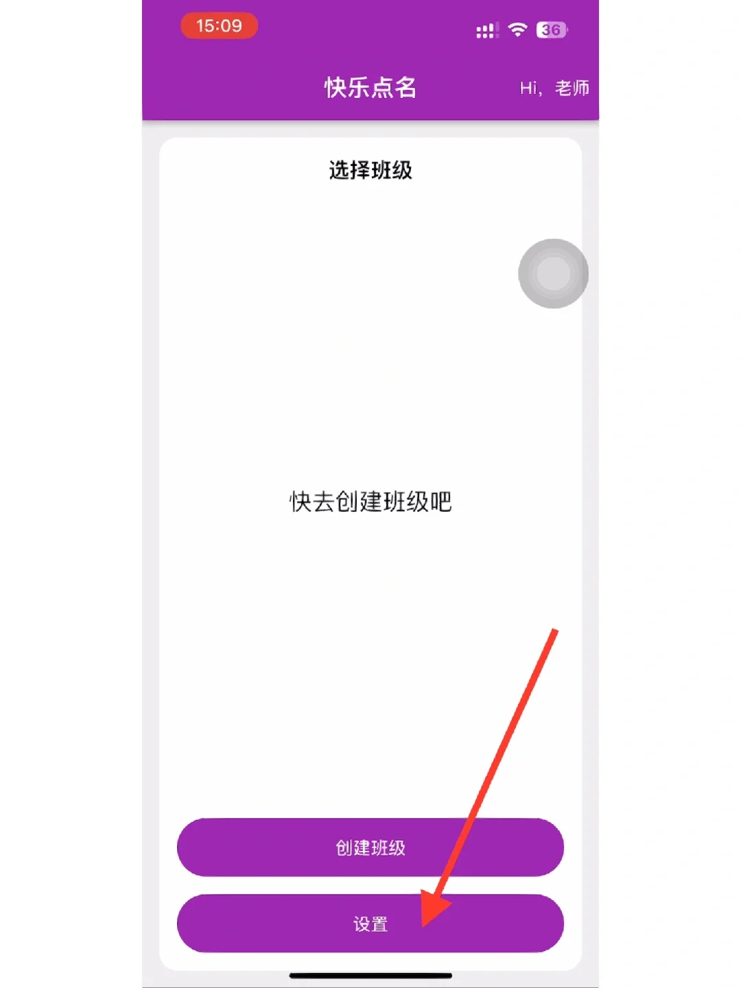 大师兄最新版本安装方法来了