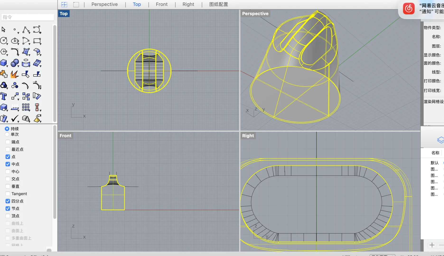 所以犀牛版本的Mac安装不了任何的插件对吗？