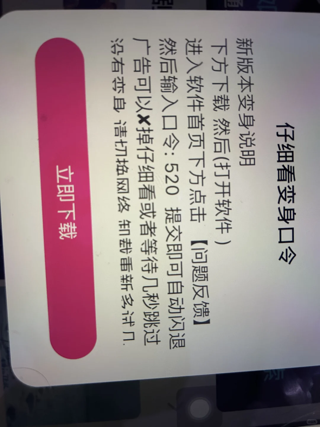 苹果🆓看剧的快来啦！