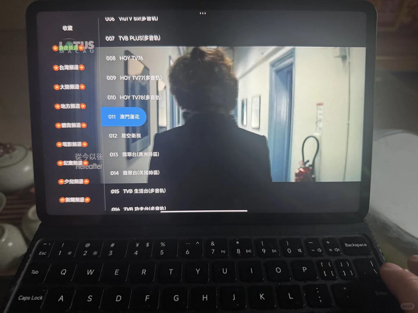 电视，手机，电脑，电视盒子都可以用一个软件