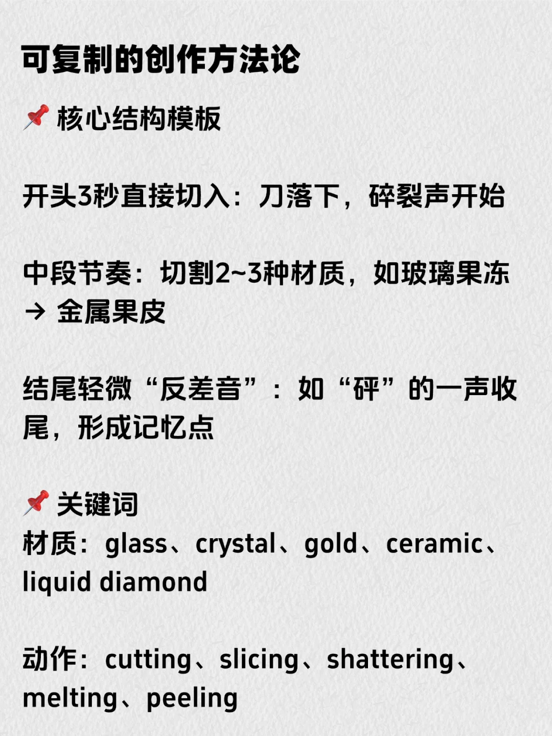 避坑 100 种副业( 24/100 ) -AI ASMR