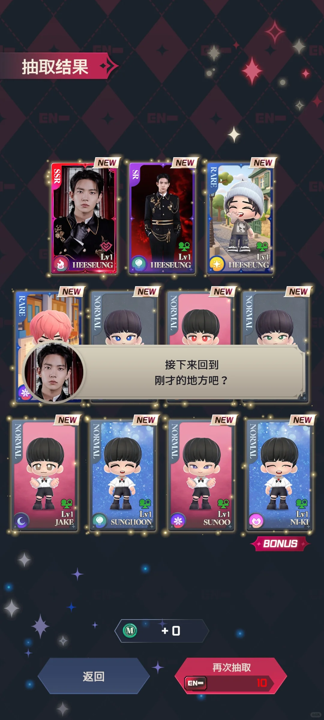 安卓机也玩上ehp的游戏了vivo篇