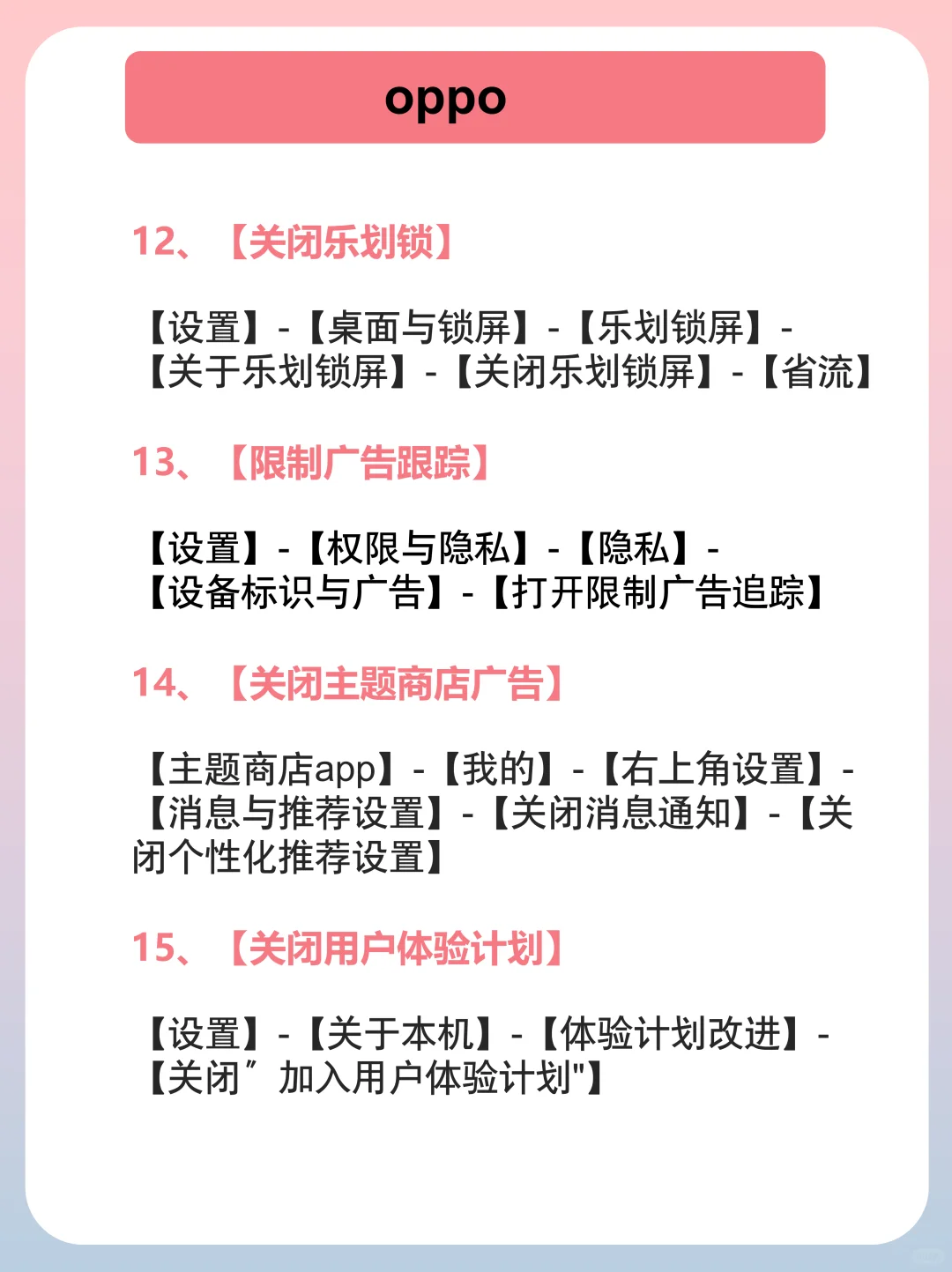 被OPPO纯净模式惊讶到了❗️