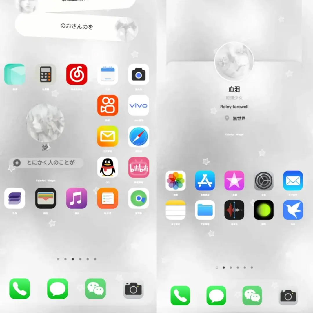 后悔没早点发现Colorful Widget