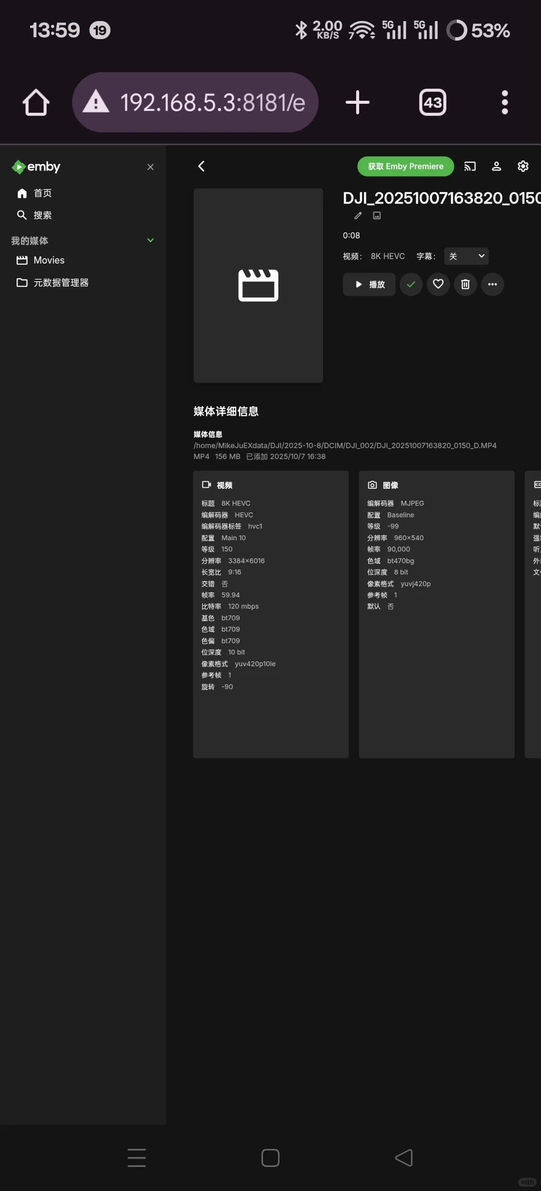 求问哪个安卓电视盒子能稳定播dji6k视频