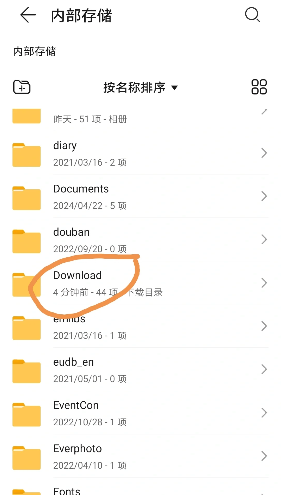 无U盘只用手机在电视上装app的办法