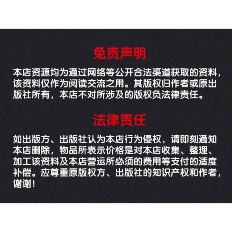 🌊脚本开发不求人！易语言全攻略