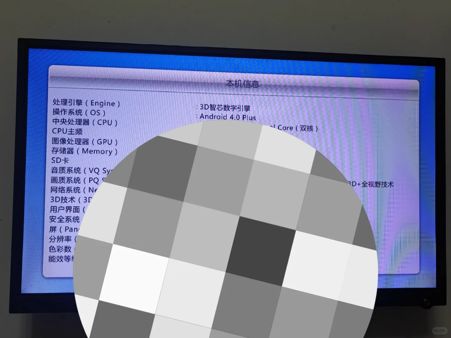 十年以上老旧TCL电视安装B站APP（上）