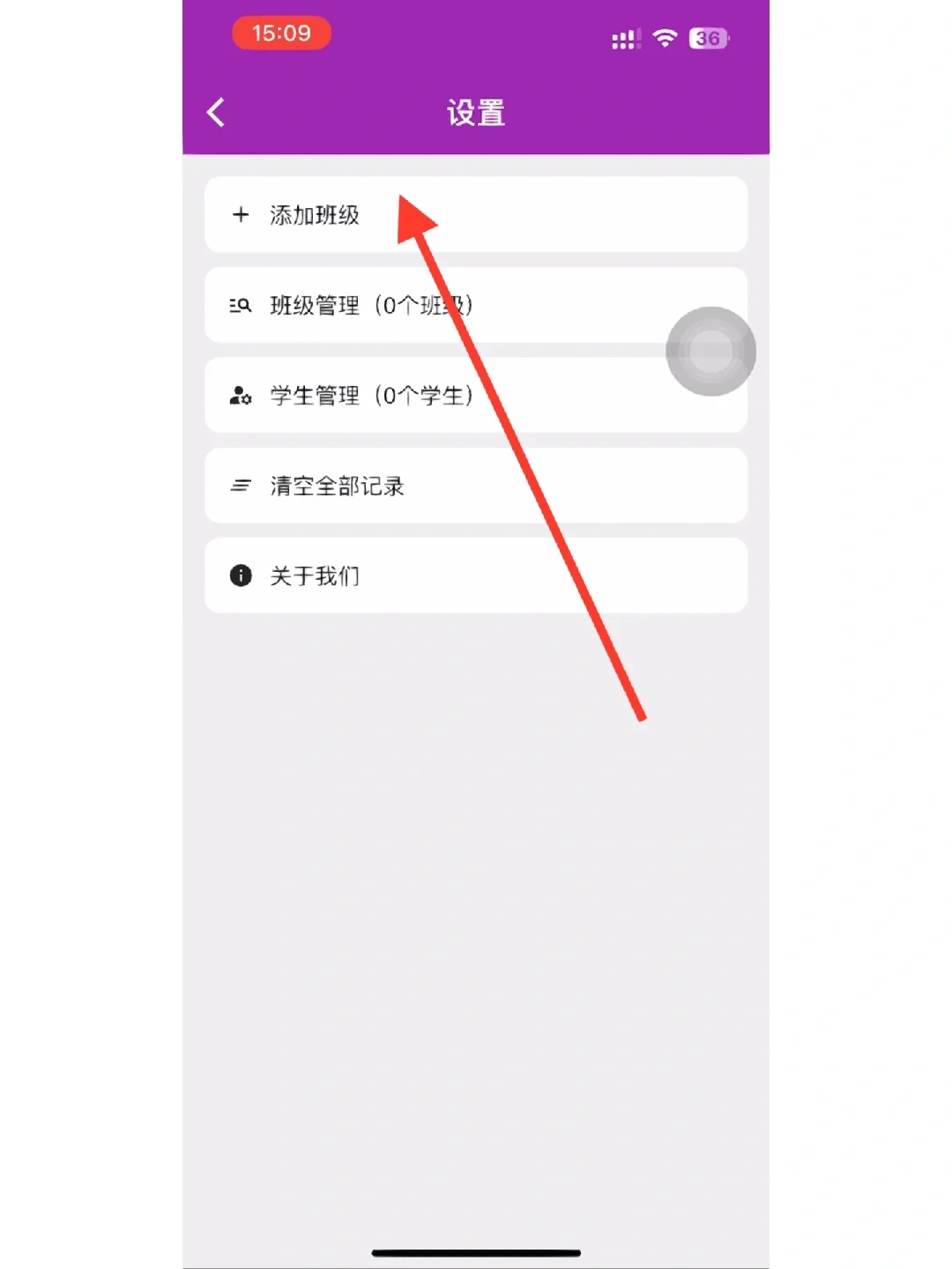 大师兄最新版本安装方法来了