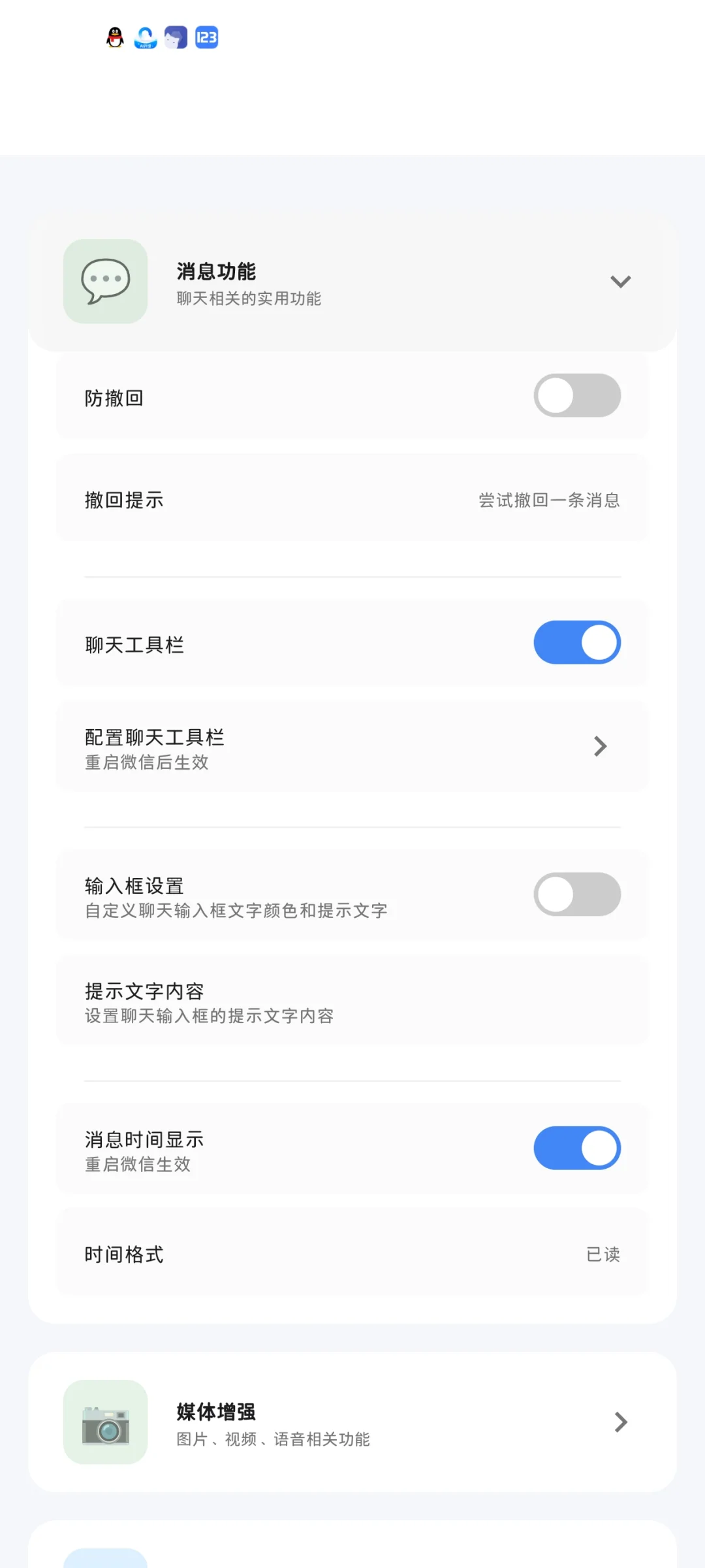 新插件cherry公测送主题！