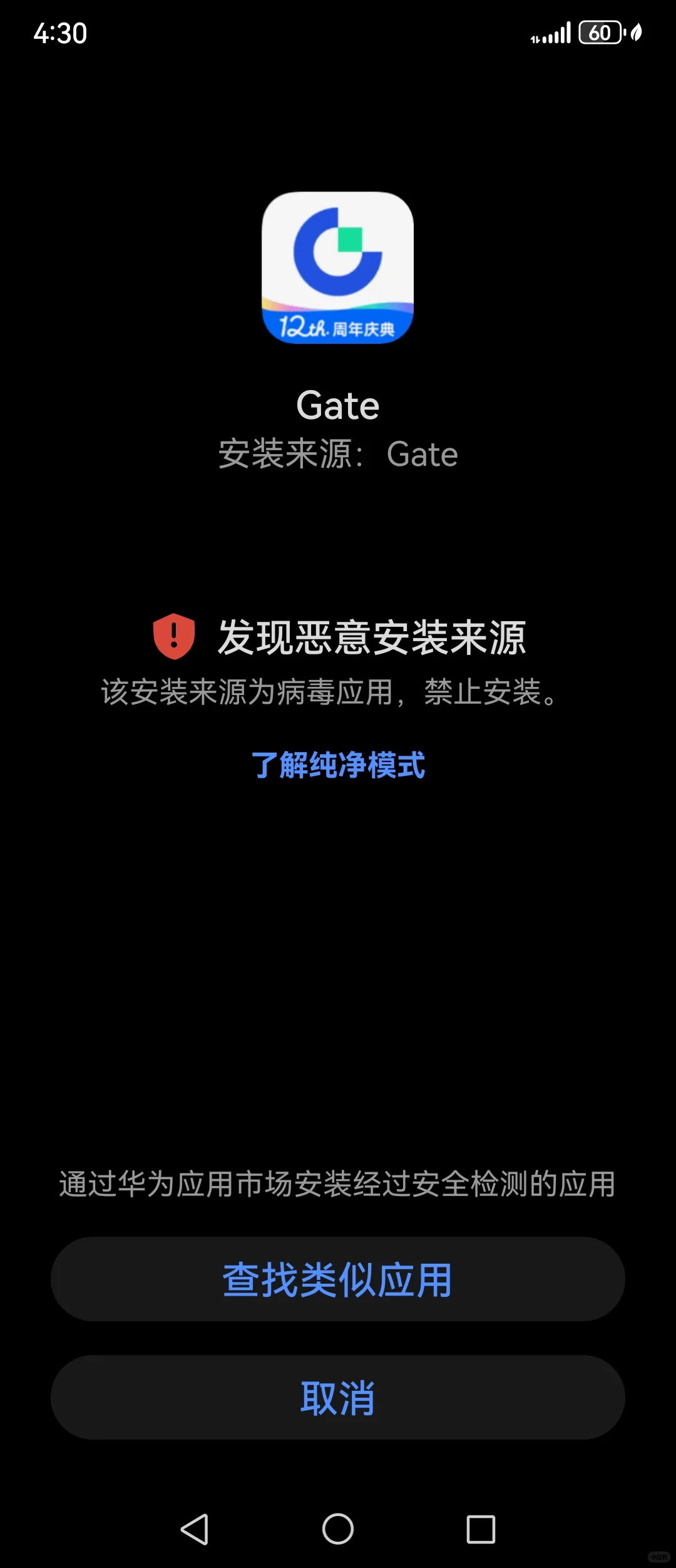 怎么破？只能放弃华为了吗